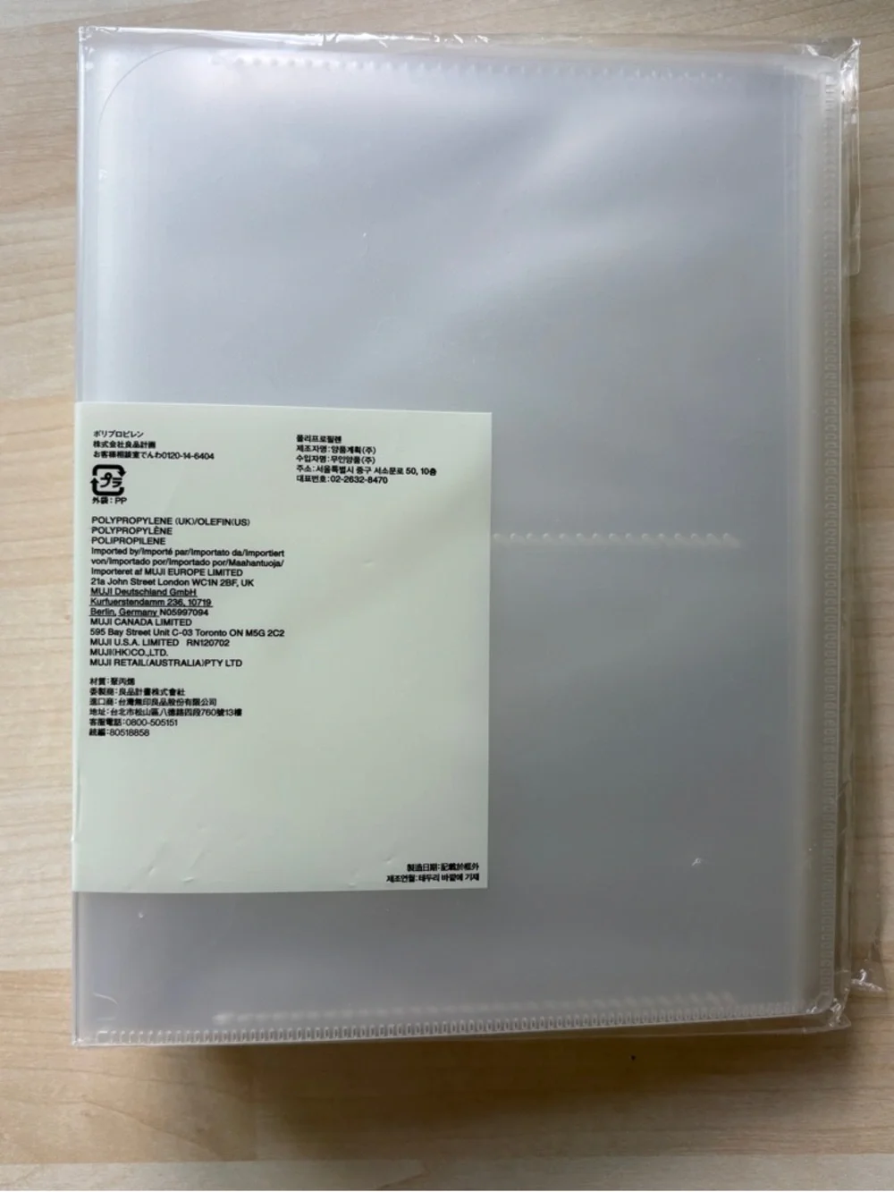 [FREE] New Muji Photo Album